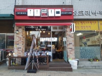 밥FULL 원주흥업점