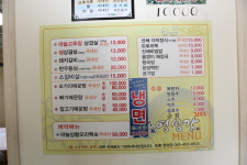 영상강가든펜션