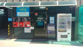 상상셀프세차장