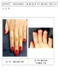 아뜰리에뷰티아카데미 군산캠퍼스