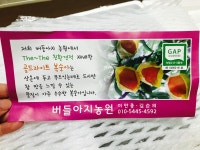 버들아지농원
