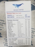 고래커피