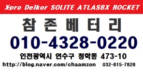 형제카서비스