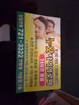 누왓타이아로마
