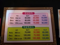 누왓타이아로마