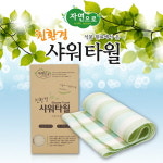 씨에이치하모니