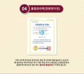 엠에스글로벌바이오 일광사무실