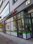 미건메디컬약국