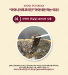 엠에스글로벌바이오 일광사무실