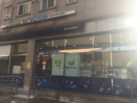 동탄하나약국