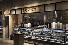 진성엽의진가네반찬 신세계백화점대구점