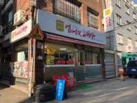 엄마손맛꼬리곰탕