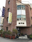 엘지장여관