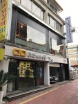 성광안경원