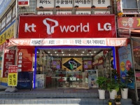 한성모바일