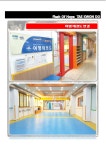 여명태권도장