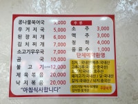 장터촌