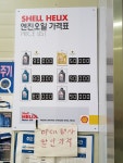 윤석자동차공업사