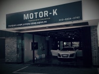 모터케이