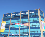 김포효사랑주야간보호센터