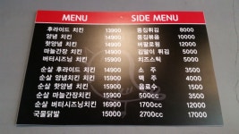 치킨이 답이다&푸드
