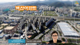 뱅크공인중개사사무소