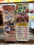 쌍둥이족발