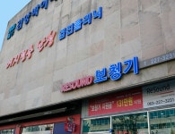 김양박리사운드보청기