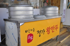 정가왕만두 풍암본점