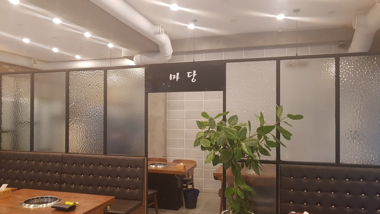 마당돌삼겹