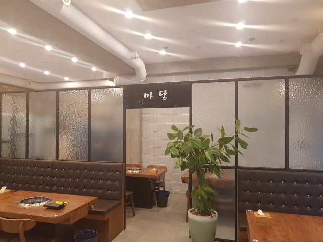 마당돌삼겹