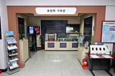 서산류방택천문기상과학관