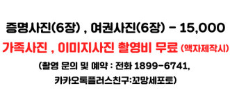 꼬망세