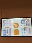 우리정육식당