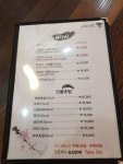 스시명가 진