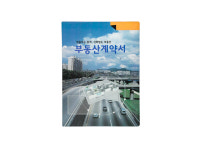조양사