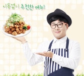 파닭에파무쳐 사직점