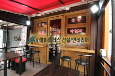 에이플러스건설인테리어