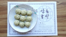 본가안동국시 성서점
