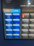 파워존PC방