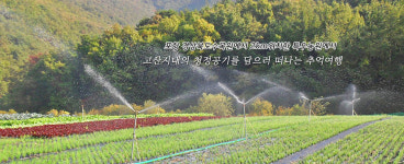 특우농원
