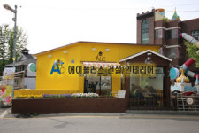 에이플러스건설인테리어