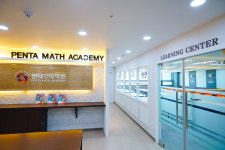 펜타수학학원