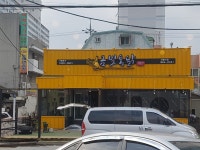 금빛통닭 대평점