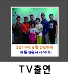 가마솥개성흑염소탕