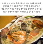 민평대구해물탕