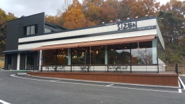시젠