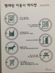 더화이트셀프빨래방 성수동본점