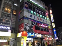 이게PC방이다 원주본점