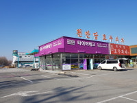 타이어테크 아산점